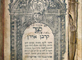 O mądrych Żydach i fałszerzu banknotów